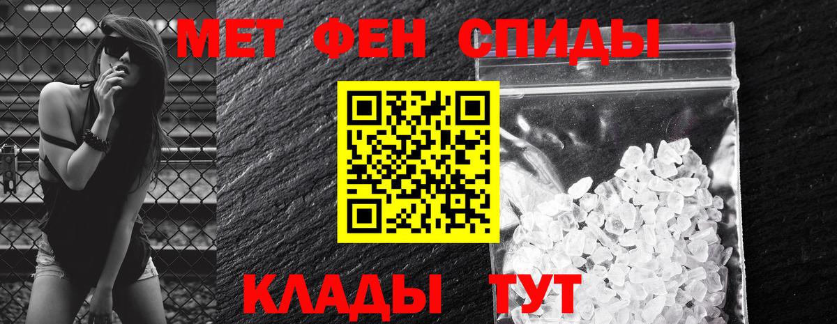 АМФ  АМФЕТАМИН Premium  Вход с VPN  Краснознаменск 