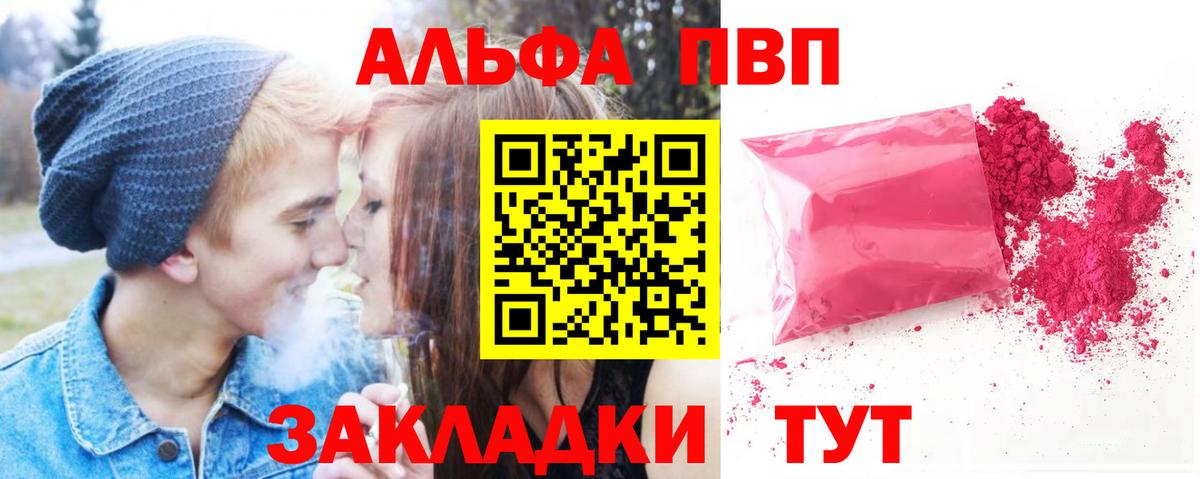 APVP СК КРИС Краснознаменск