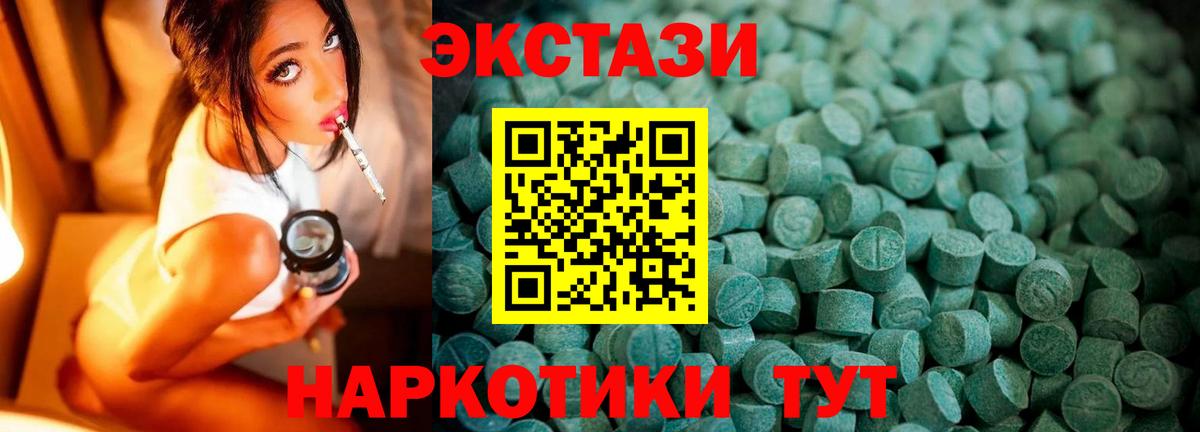 blacksprut зеркало  Экстази Дубай  Вход с VPN  ЭКСТАЗИ louis Vuitton  Краснознаменск 