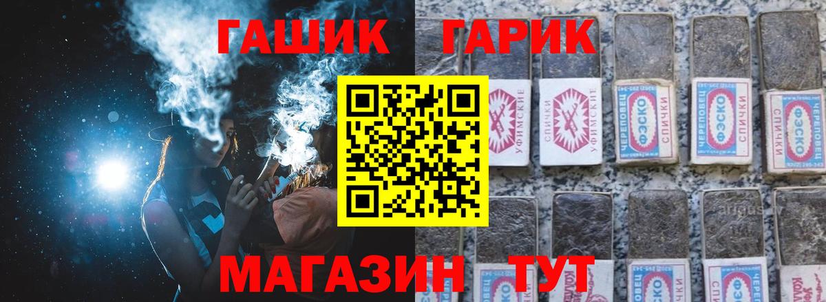ГАШИШ AMNESIA HAZE Краснознаменск