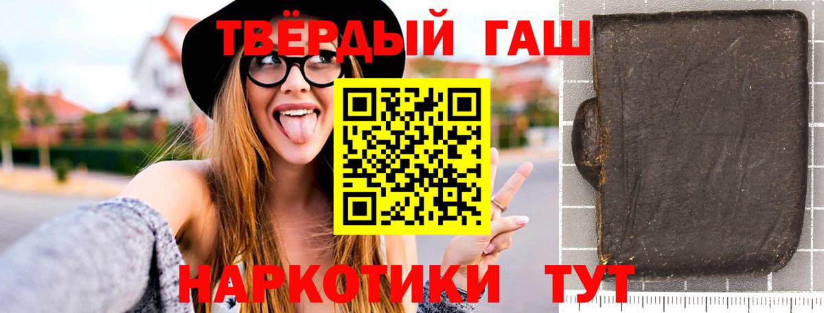 Псилоцибиновые грибы Краснознаменск