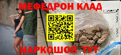 соль курить ск Коммунар