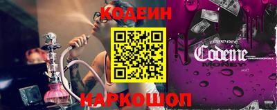 гидра Кингисепп