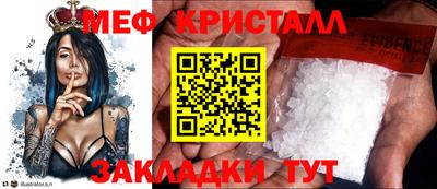 гидра Кингисепп