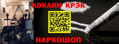 эйфоретик Кинель