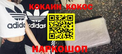 бутират Кимры