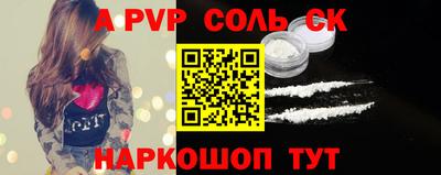 гидра Кингисепп
