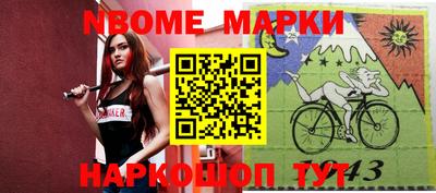 бутират Кимры