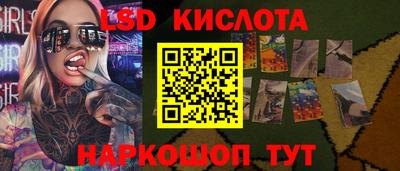 эйфоретик Кинель