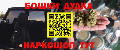 бутират Кимры