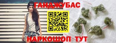 сатива Комсомольск-на-Амуре
