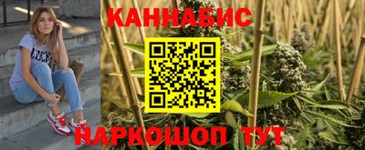бутират Кимры