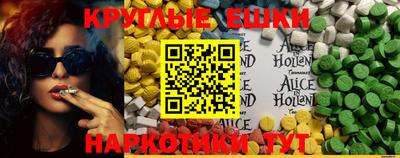 гидра Кингисепп