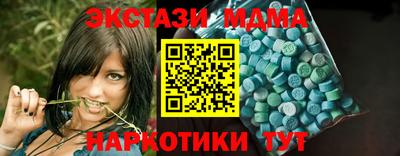 бутират Кимры
