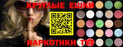 гидра Кингисепп