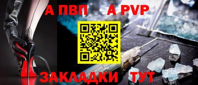 гидра Кингисепп