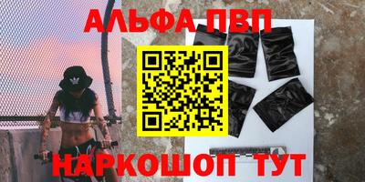 эйфоретик Кинель