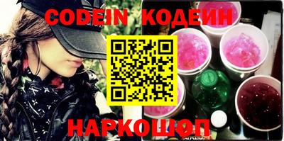бутират Кимры