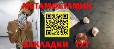 бутират Кимры