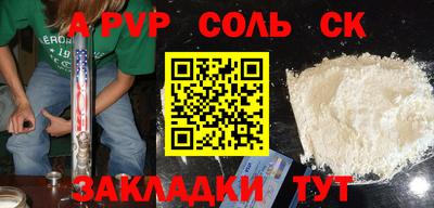 бутират Кимры