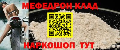 бутират Кимры