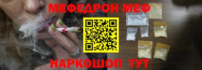 эйфоретик Кинель