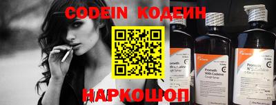 гидра Кингисепп