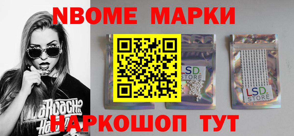 A PVP СК   Меф кристаллы  Гашиш  Кокаин  Вход с VPN  Краснознаменск  Купить наркотики цена 