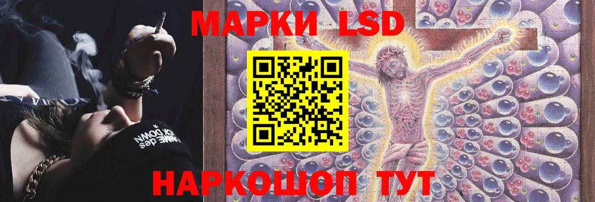 Лсд 25 экстази кислота  ЛСД экстази ecstasy  Вход с VPN  Краснознаменск 
